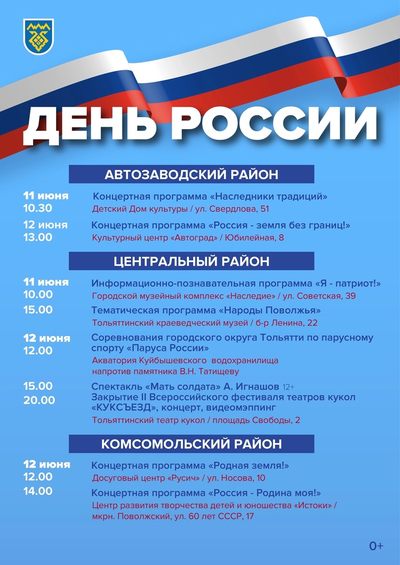 12.06.25