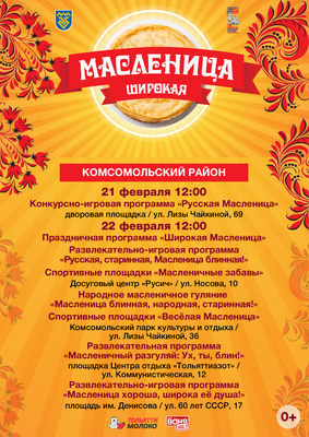 ��������� 2026